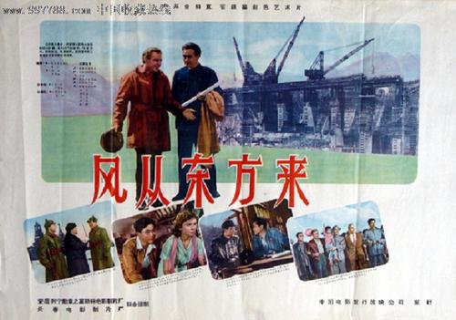 東海大学Diploma in Economics